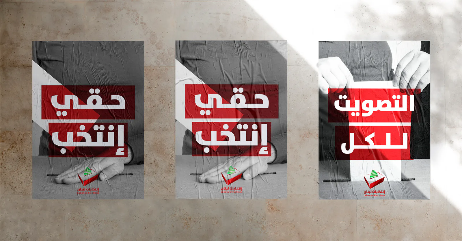 Lebanese Elections 2013 Posters