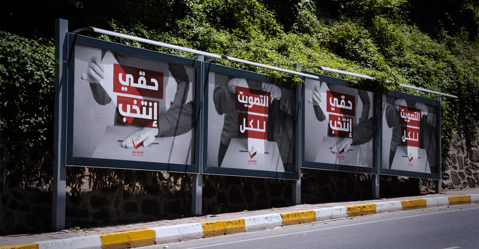 Lebanese Elections 2013 Posters